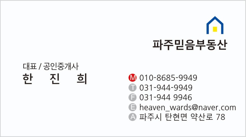 다우리유통 이미지