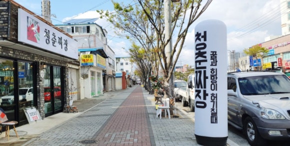 청춘짜장 이미지