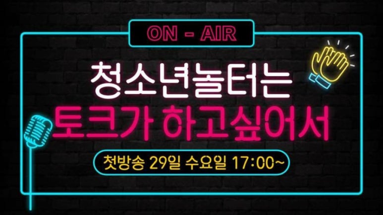 놀터라이브 이미지