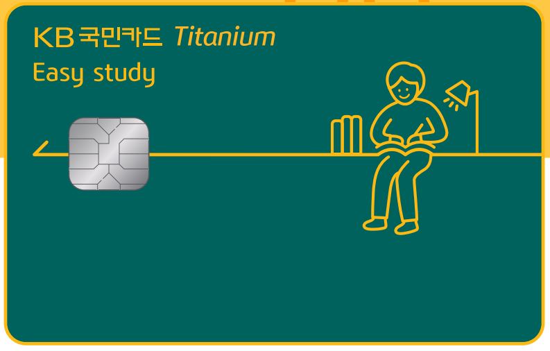 이지스터디 이미지
