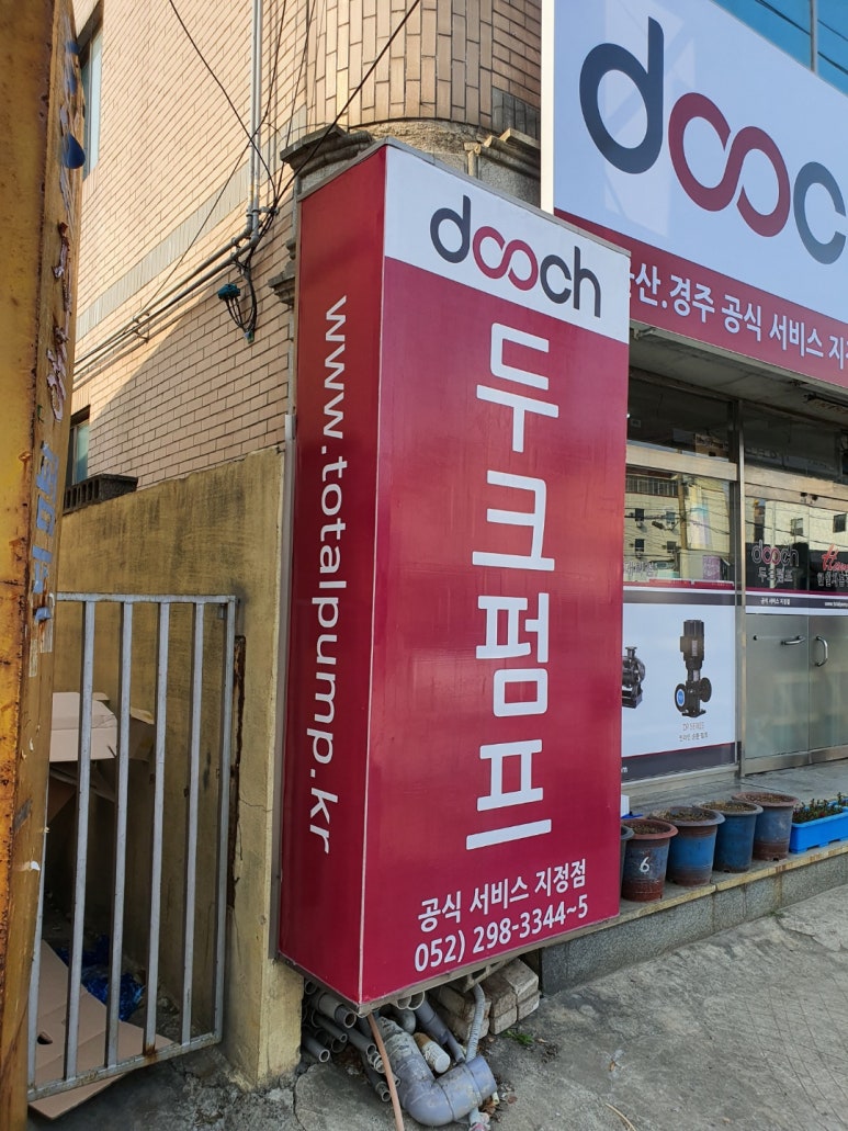 선화상사 이미지