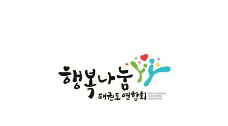 송암법인 이미지