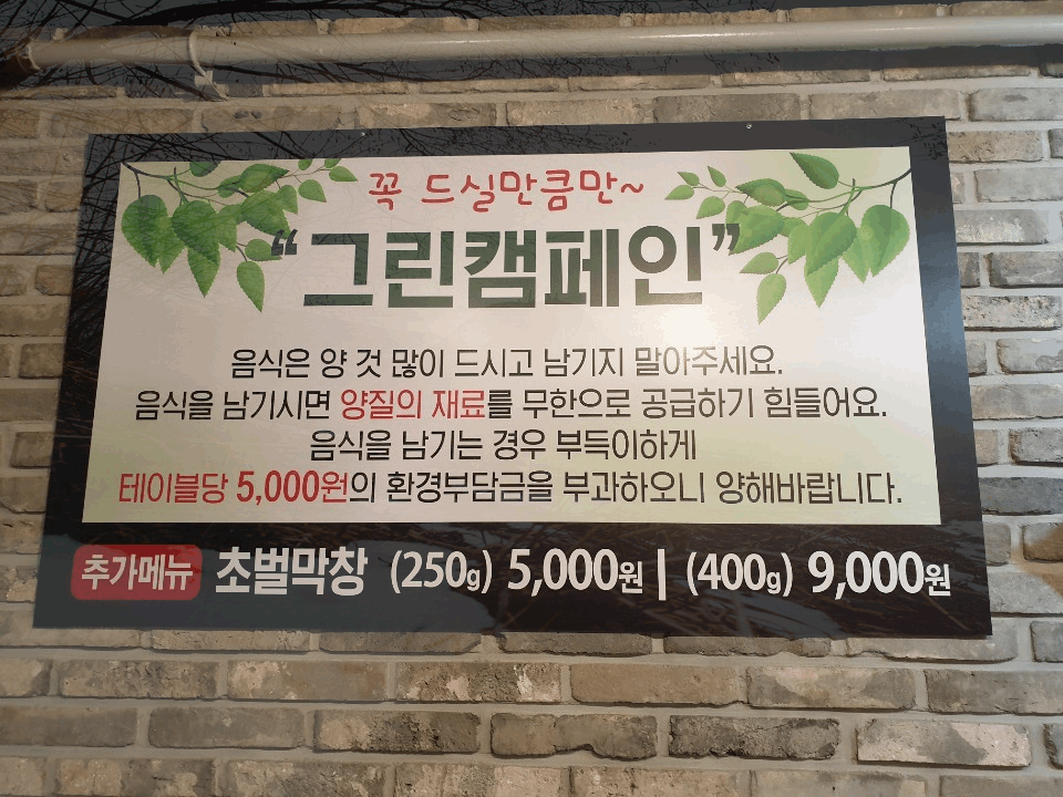 월성상회 이미지