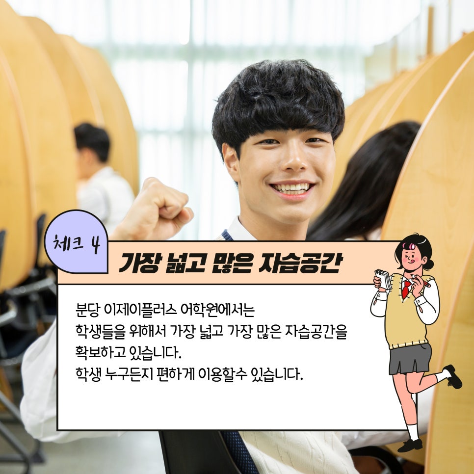 이제이시스템 이미지