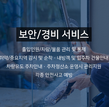 (주)혜성 이미지
