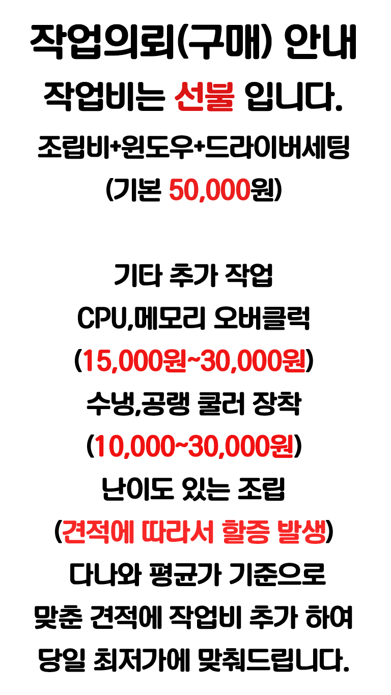 유콩컴퓨터 이미지