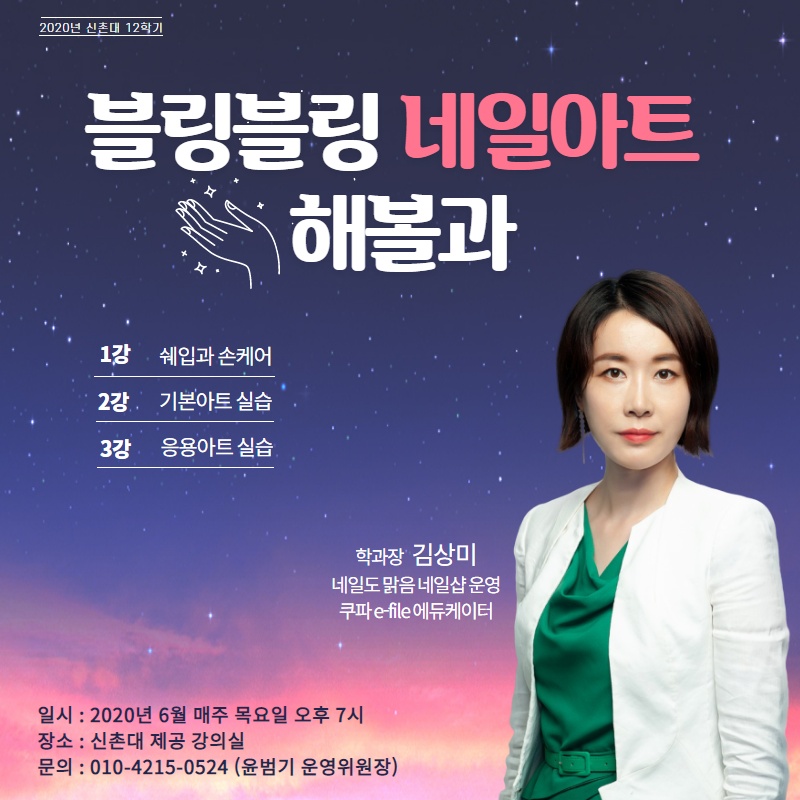 네일도,봄 이미지