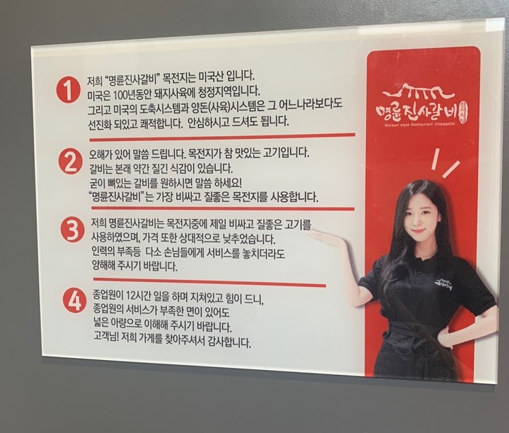 명륜진사갈비하남덕풍 이미지