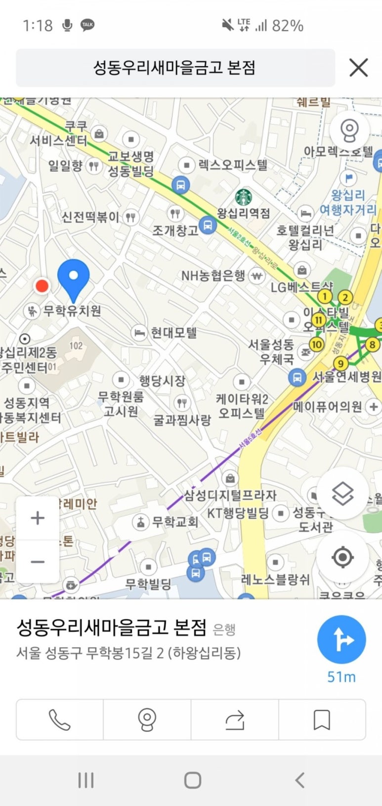 이화세탁 이미지