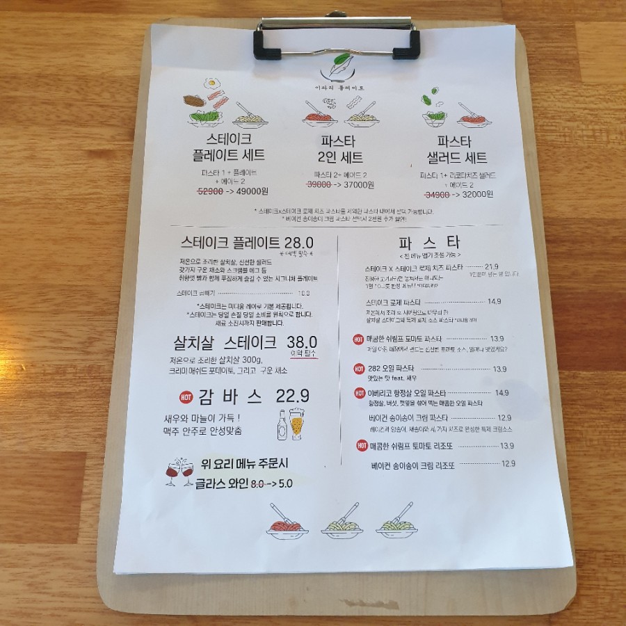 이파리플레이트 이미지