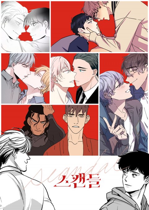 준쓰 이미지