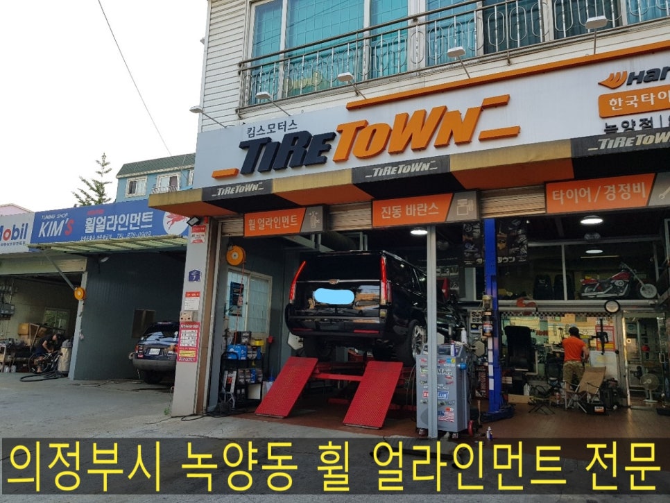 킴스모터스 이미지