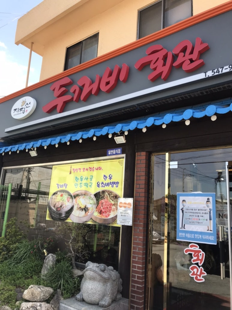 상당회관 이미지