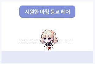 란헤어스토리 이미지
