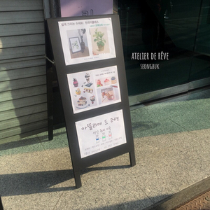 화실아몬드꽃 이미지
