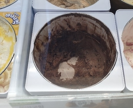 배스킨라빈스서산성연점 이미지