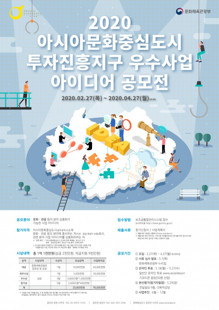 문화중심 이미지