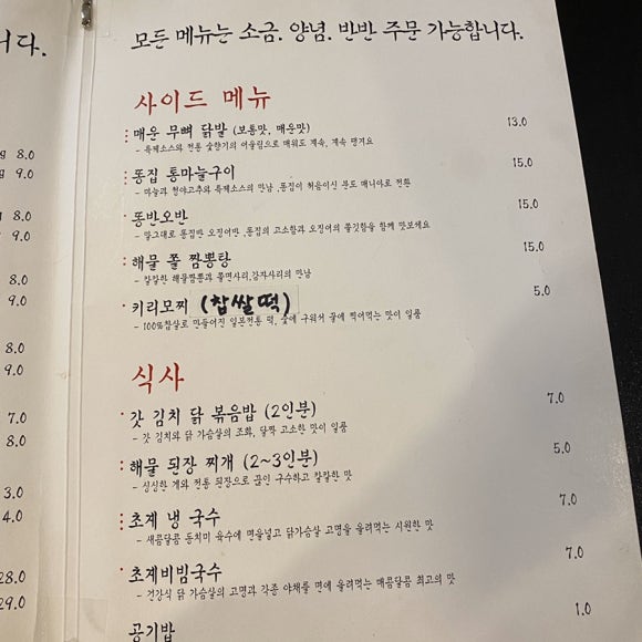 계양간 이미지