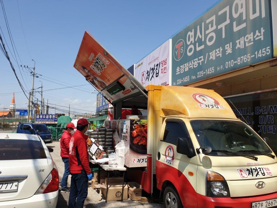 처가집양념통닭 이미지