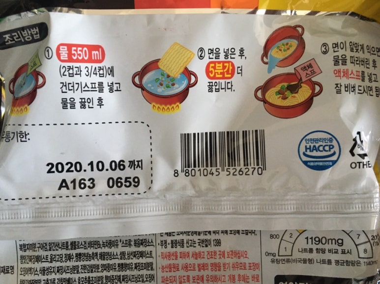 오뚜기정수기 이미지