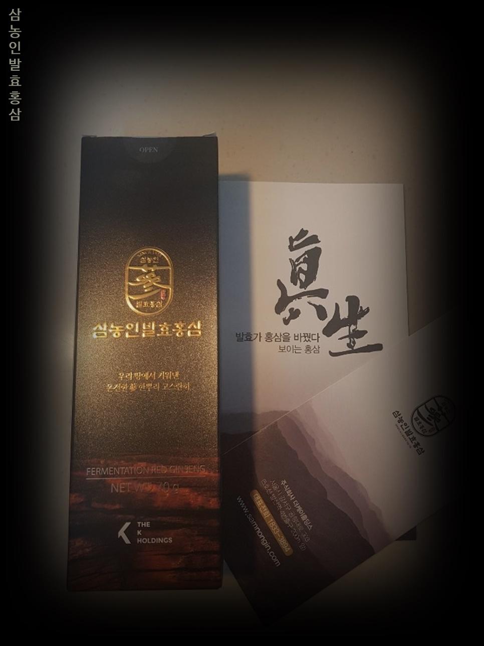 덕인유통 이미지