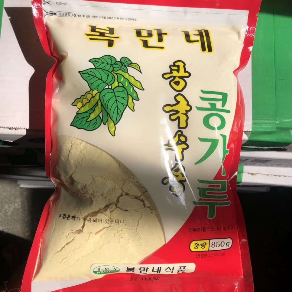 온누리식품(주) 이미지