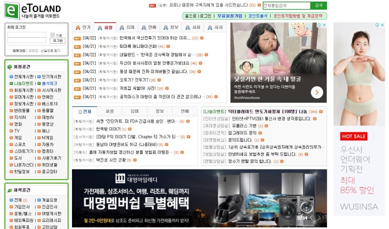 광고랜드 이미지