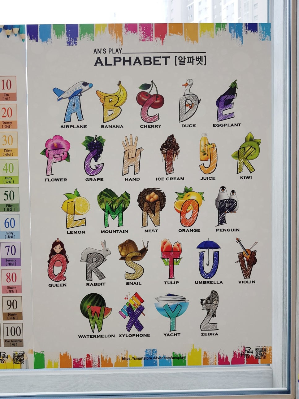 안즈플레이 이미지