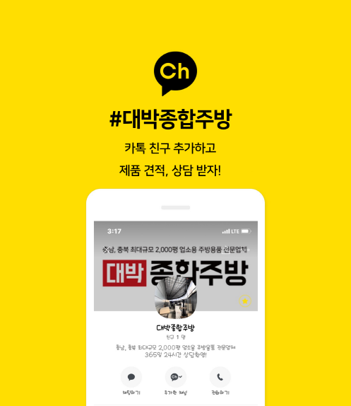 삼우사 이미지