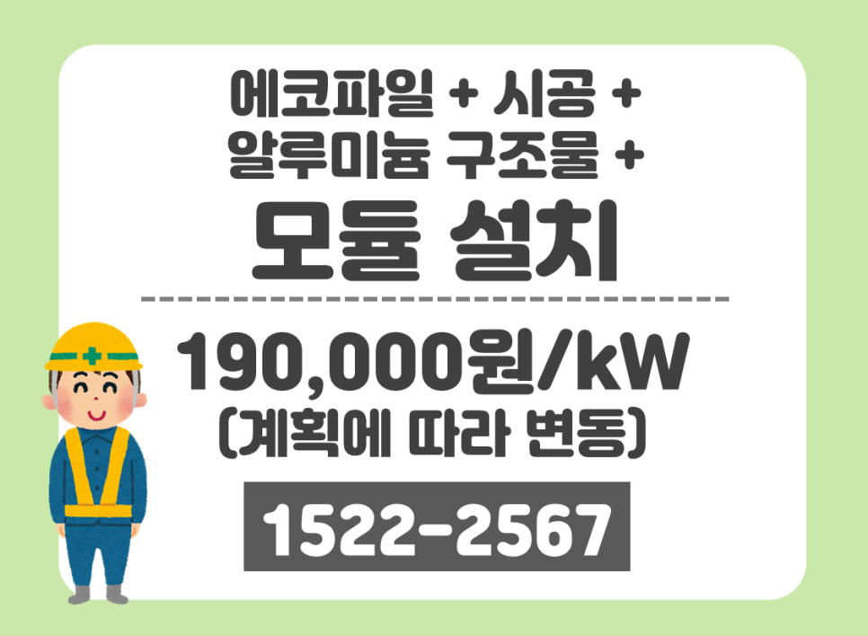 (주)로드 이미지