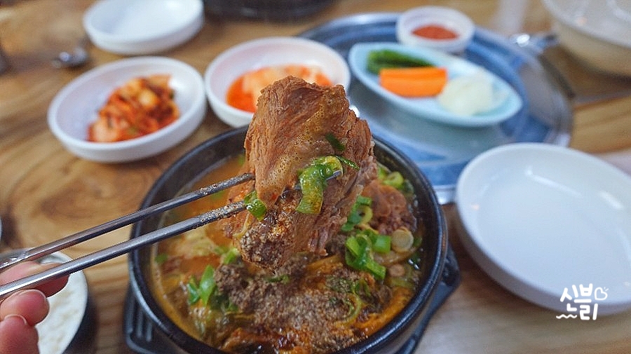24시청기와감자탕 이미지