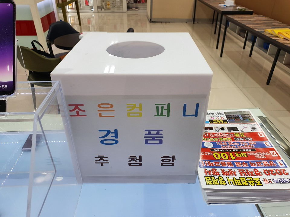 조은컴퍼니 이미지