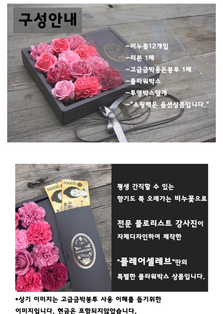 블라썸플라워비누꽃 이미지