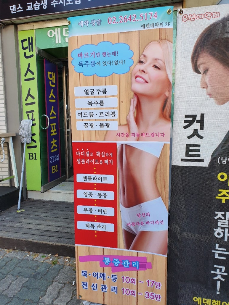 에덴헤어샵 이미지