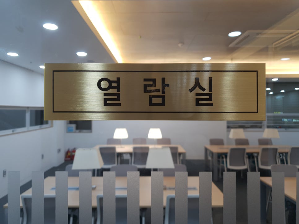 에듀스터디카페 이미지
