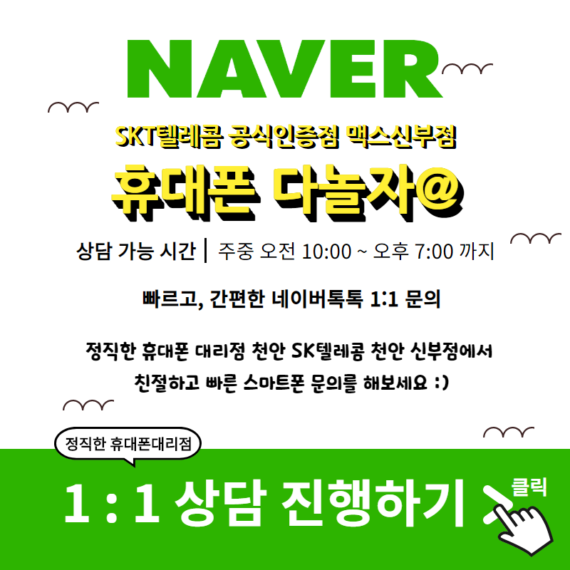 신부텔레콤 이미지