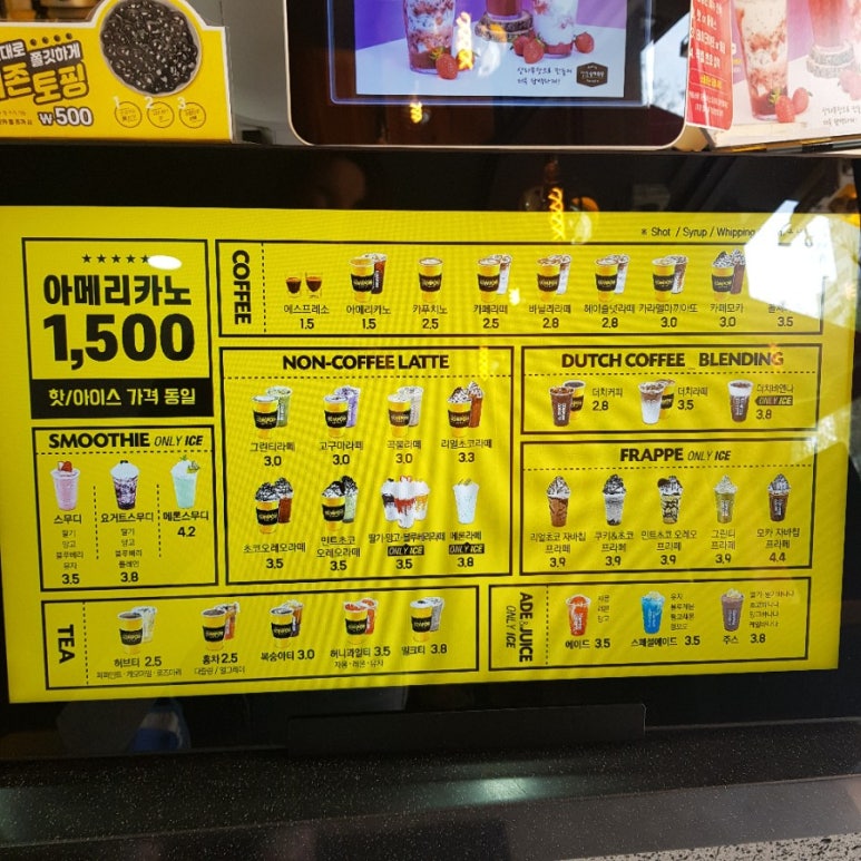 컴포즈커피광주첨단점 이미지