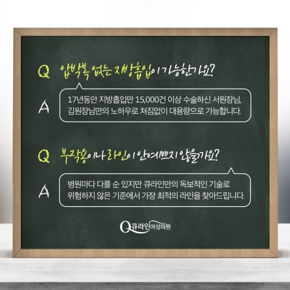 선사여성의원 이미지