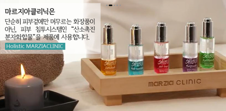 윤슬에스테틱 이미지