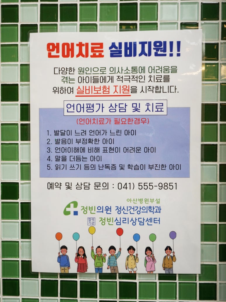 정빈의원 이미지