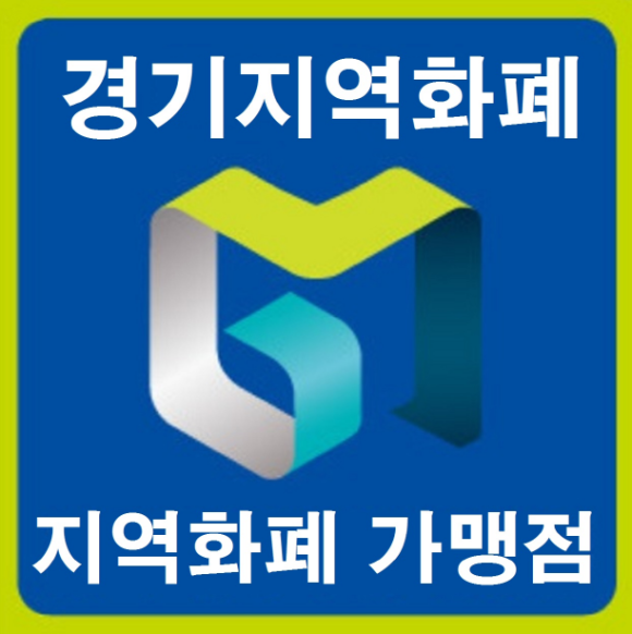 매직터치갈매점 이미지