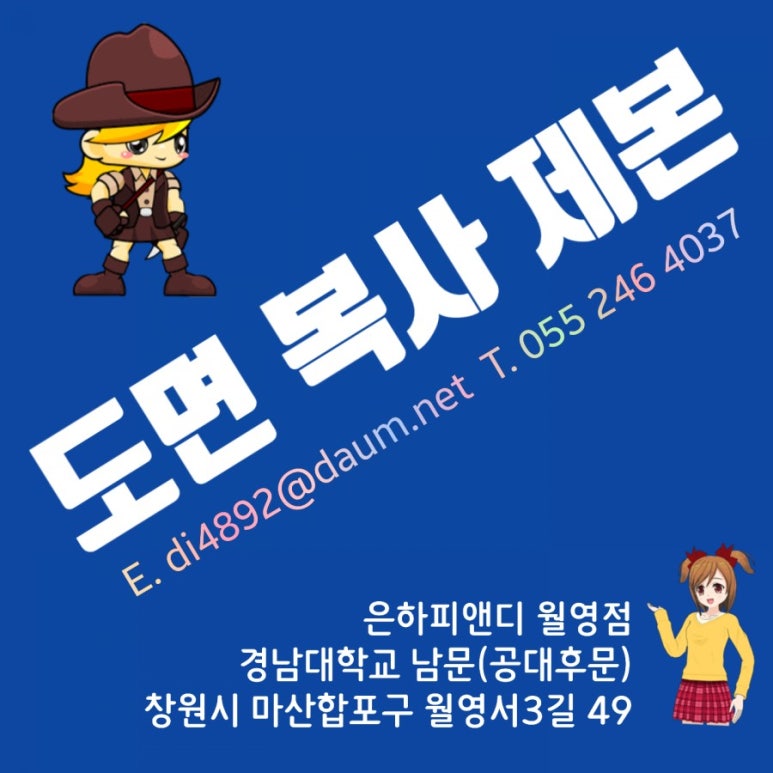 대형복사 이미지