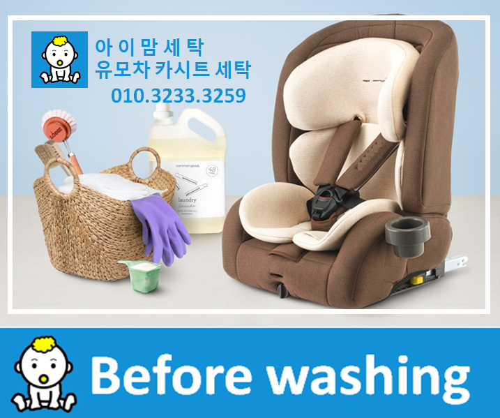 유원세탁 이미지