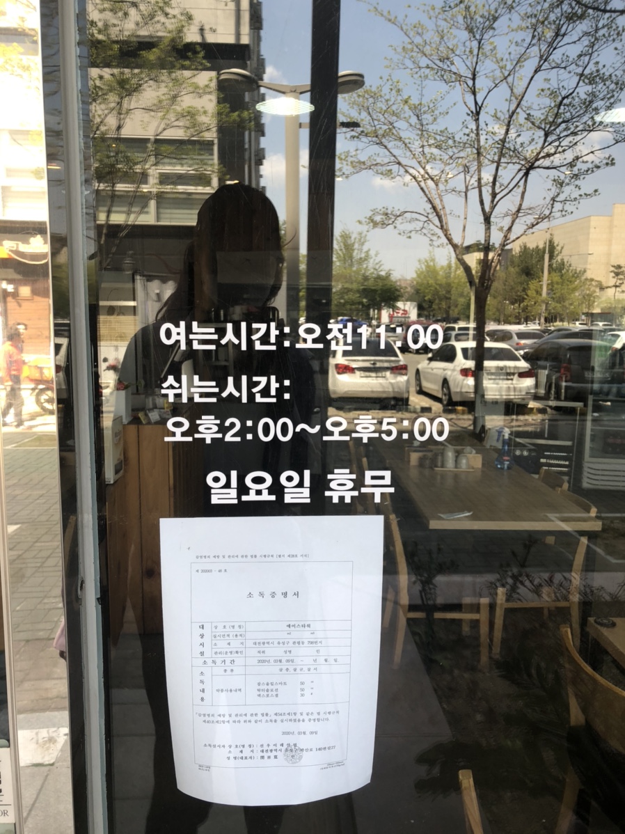 한우몽 이미지