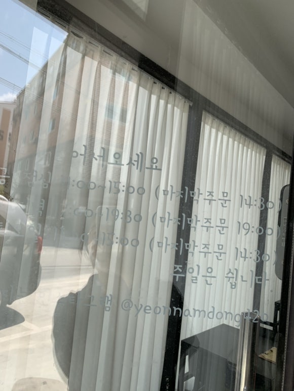 연남동420 이미지
