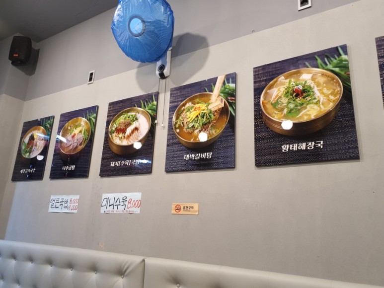국밥대장 이미지