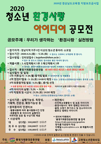 참신환경 이미지