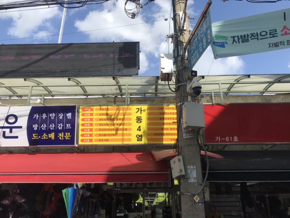 대도상회 이미지