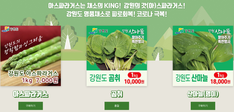 대명할인마트 이미지
