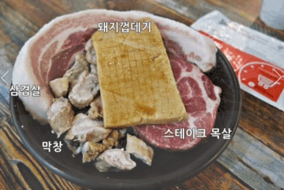 월성상회 이미지
